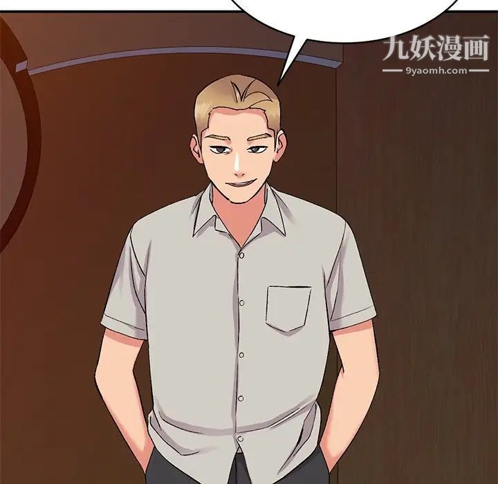 姐姐的秘密第37話