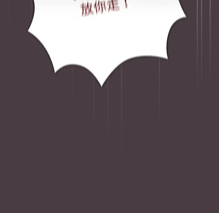 遊戲規則我來定第18話