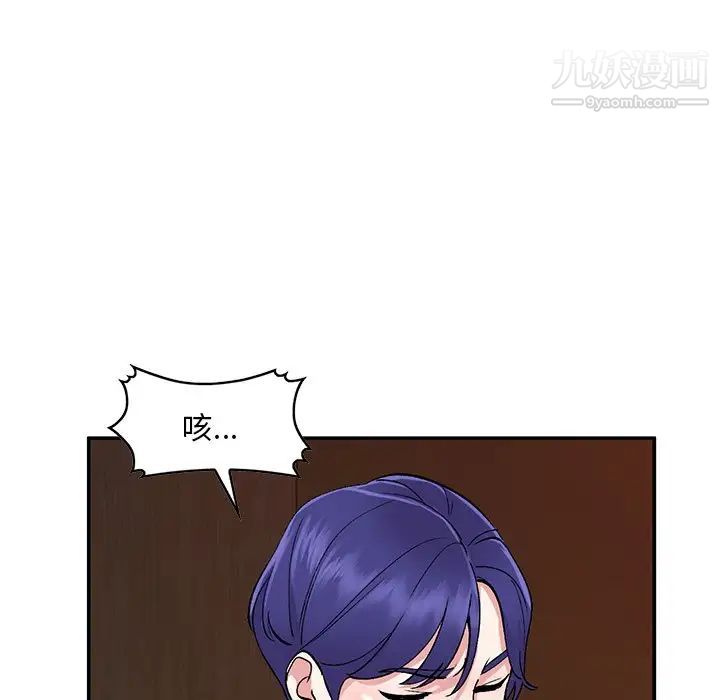 姐姐的秘密第37話