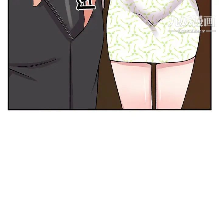 姐姐的秘密第37話