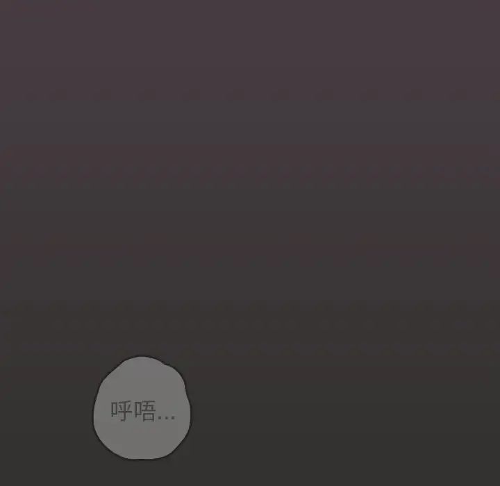 遊戲規則我來定第18話