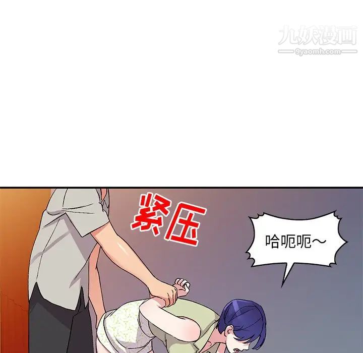 姐姐的秘密第37話