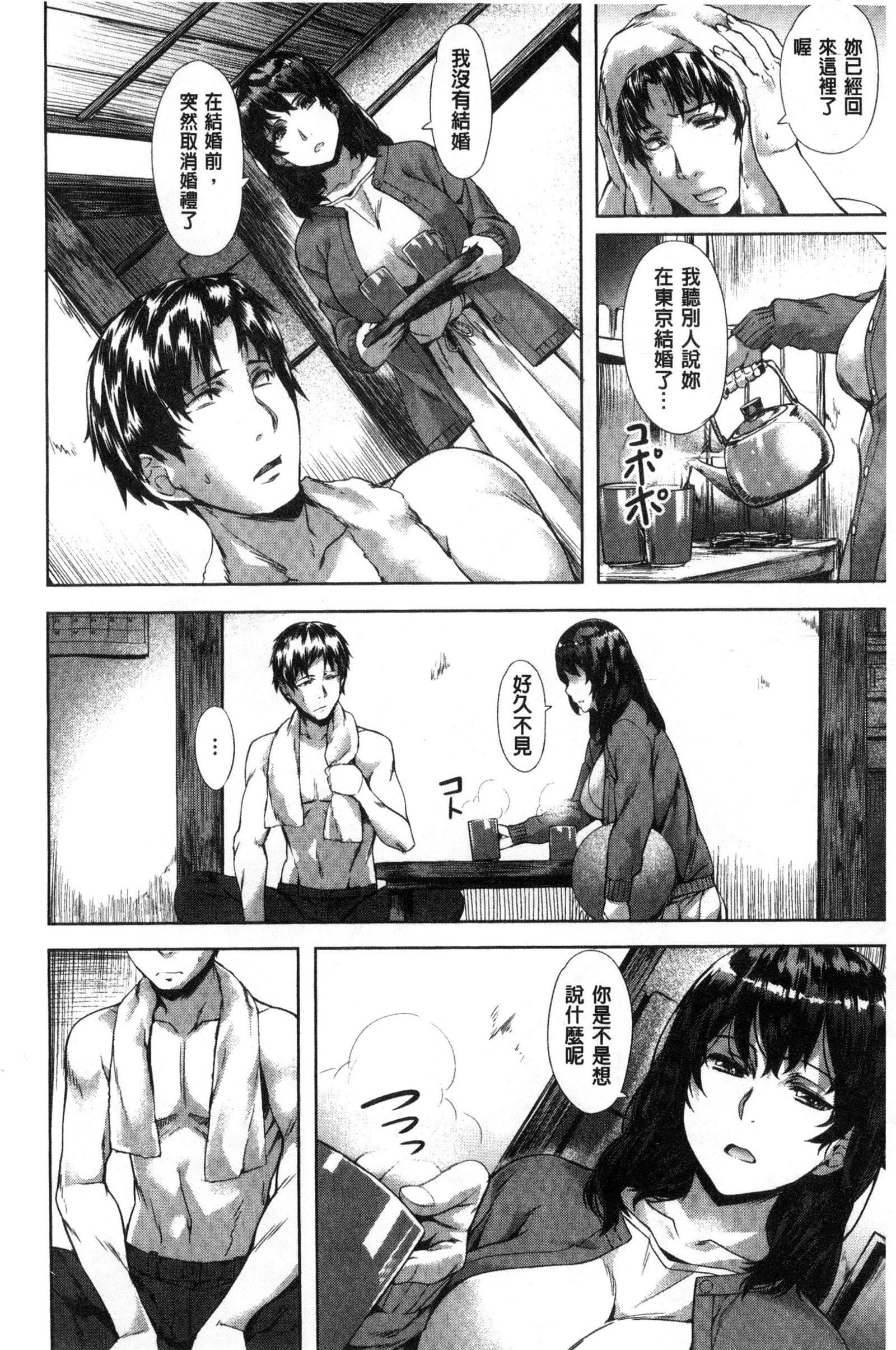 [長頼]純情パレット[中國翻訳][長頼]純情パレット[中國翻訳]