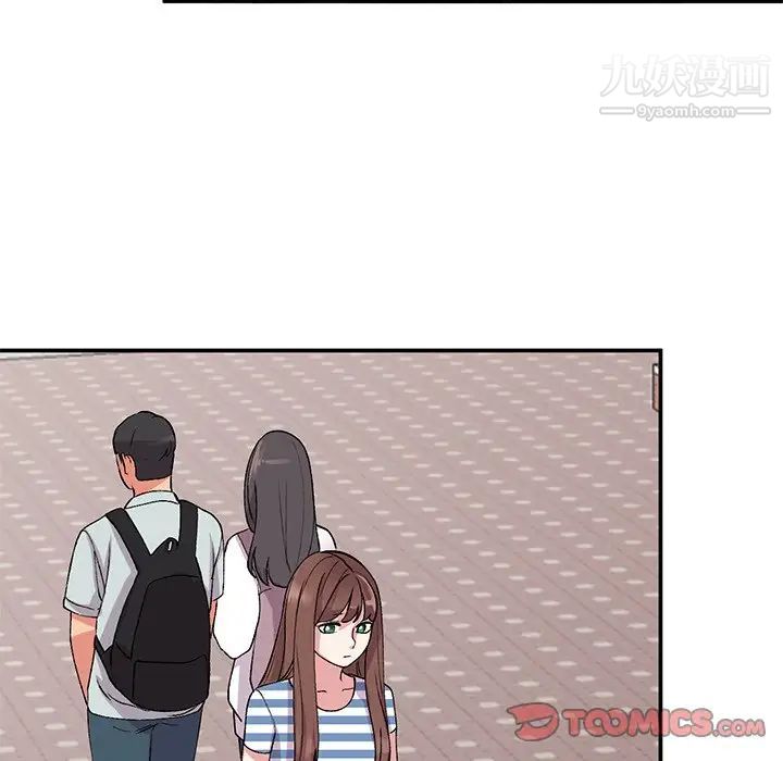 姐姐的秘密第37話