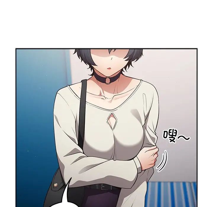 游戏规则我来定第18话