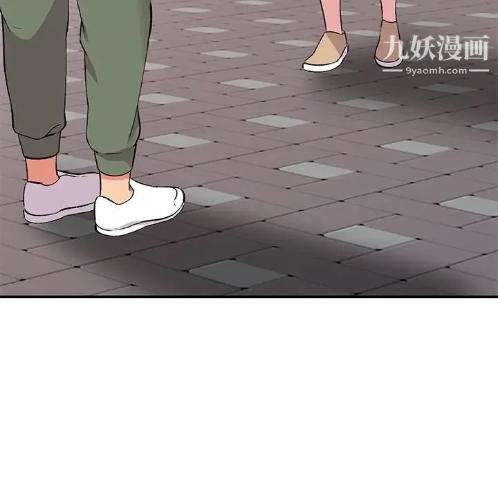 姐姐的秘密第37话