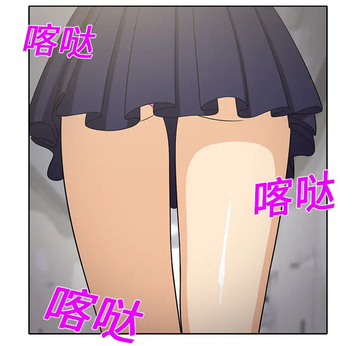 新来的女邻居第21话