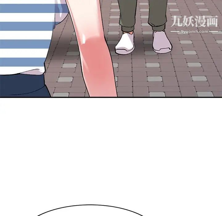 姐姐的秘密第37话