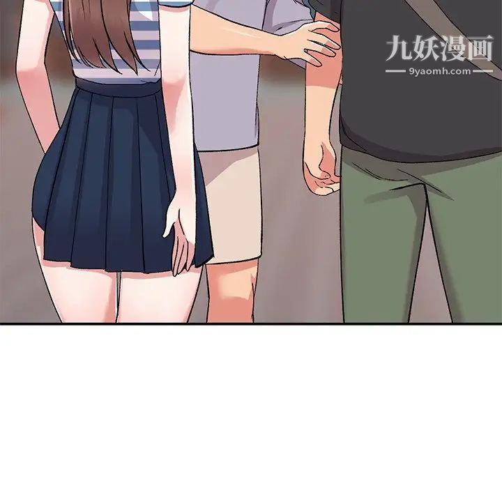 姐姐的秘密第37話