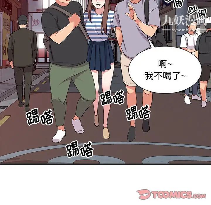 姐姐的秘密第37話