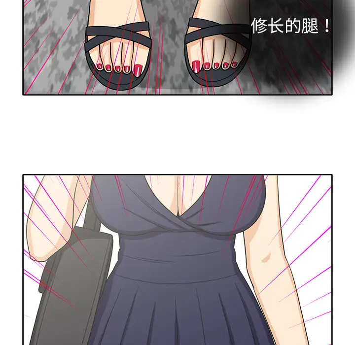 新来的女邻居第21话