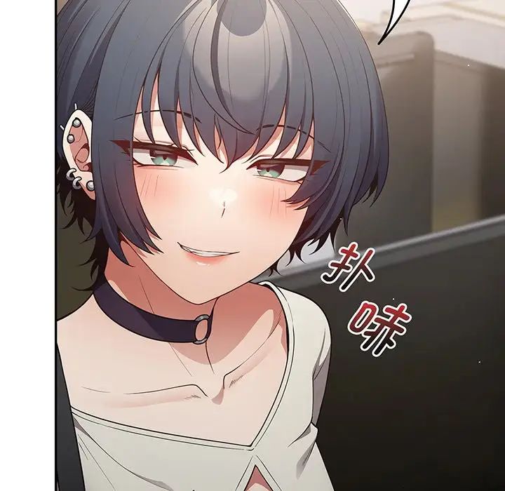 游戏规则我来定第19话