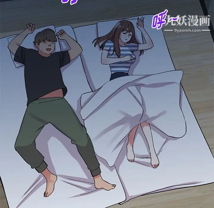 姐姐的秘密第37话