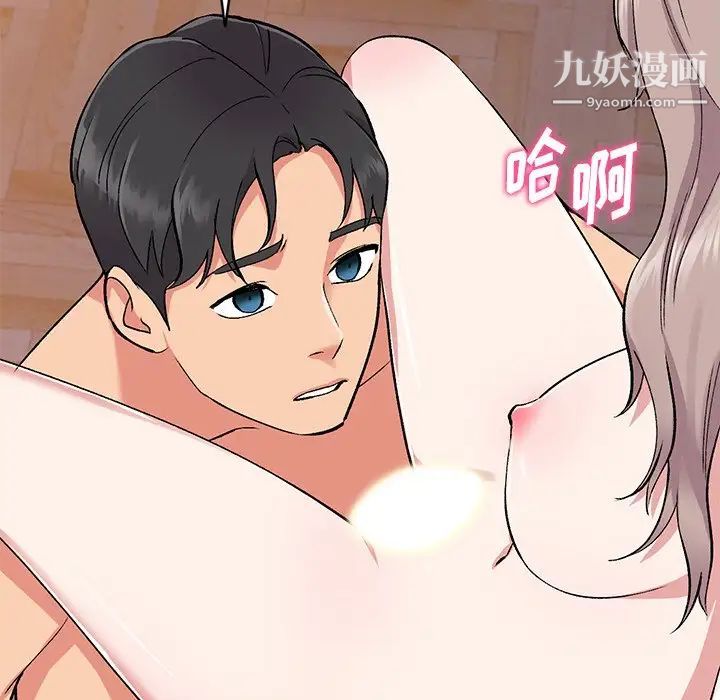 姐姐的秘密第37話