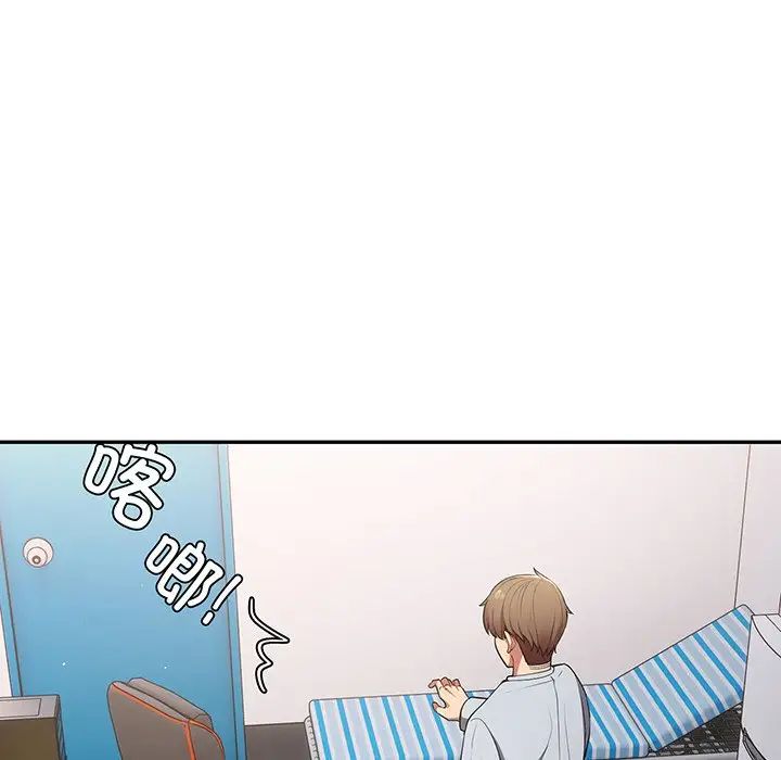 游戏规则我来定第19话