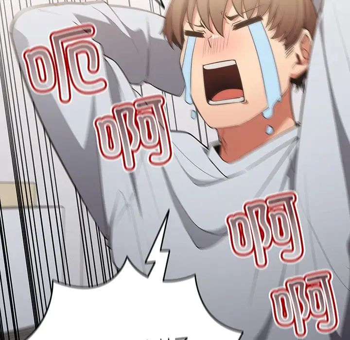 游戏规则我来定第19话