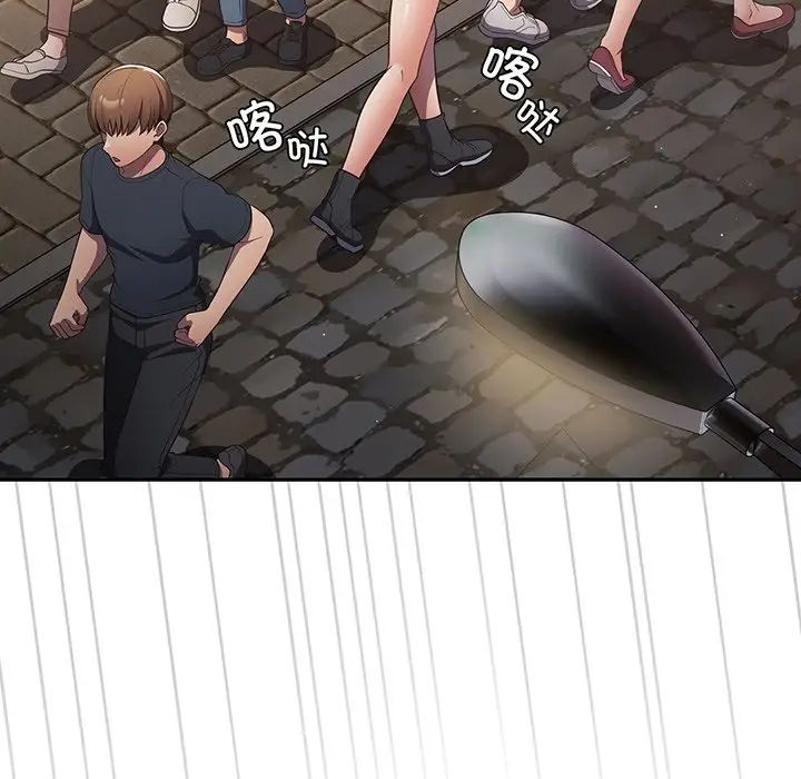 遊戲規則我來定第19話