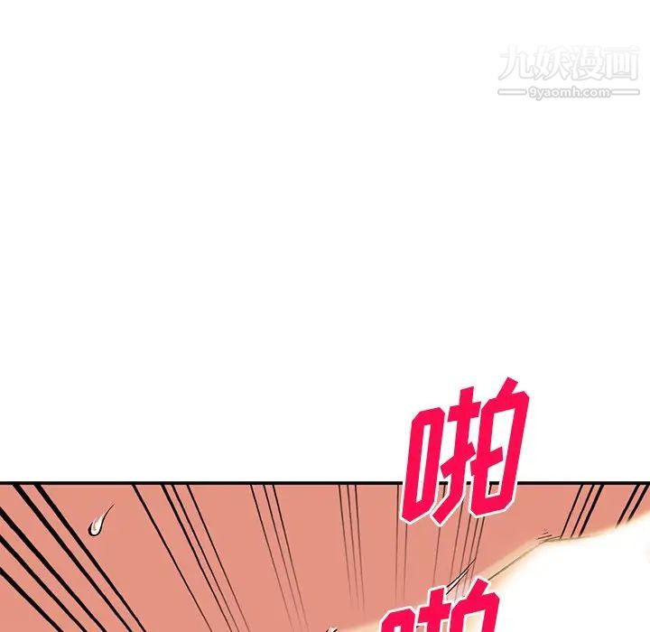 姐姐的秘密第38话