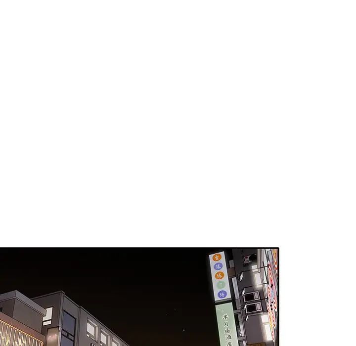 游戏规则我来定第19话