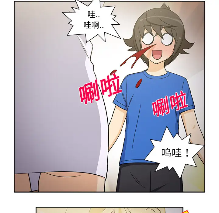 新来的女邻居第22话