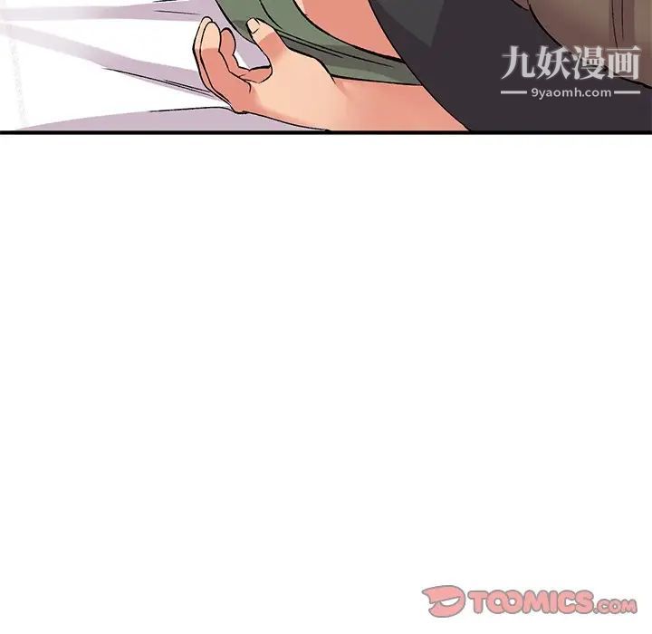 姐姐的秘密第38话