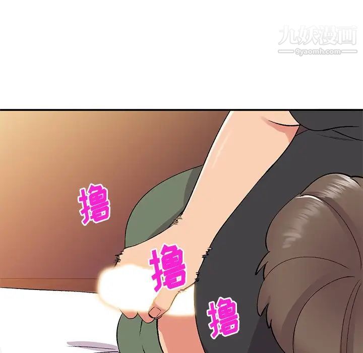 姐姐的秘密第38话