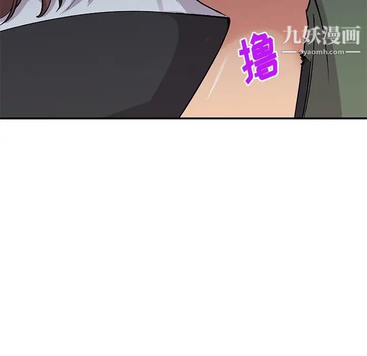 姐姐的秘密第38话