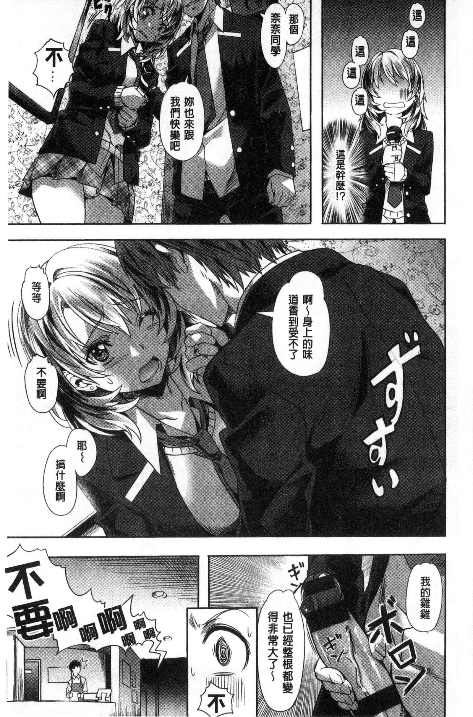 [长頼]纯情パレット[中国翻訳][长頼]纯情パレット[中国翻訳]