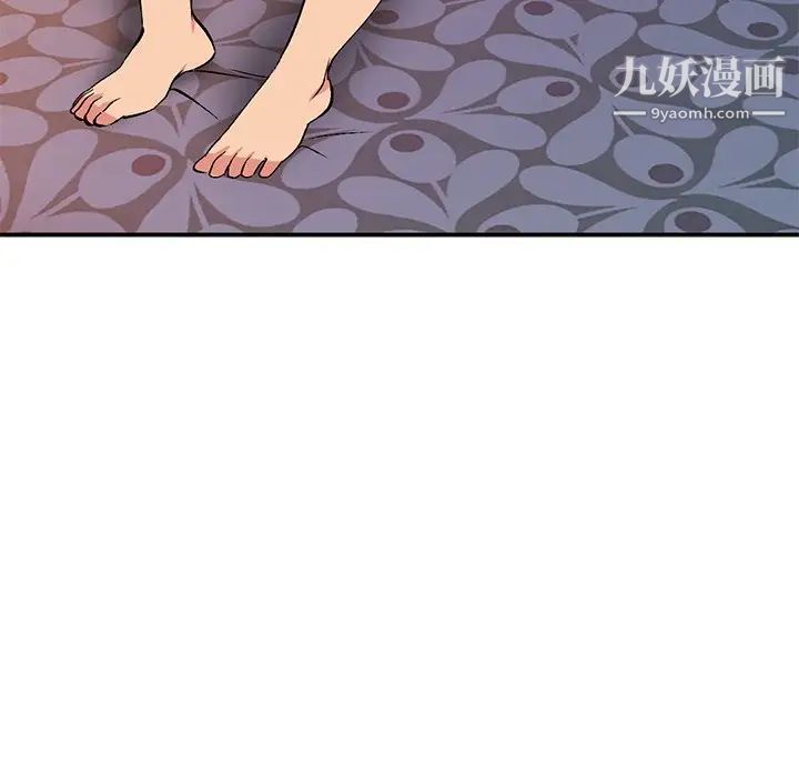 姐姐的秘密第38話