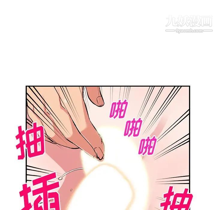 姐姐的秘密第38話