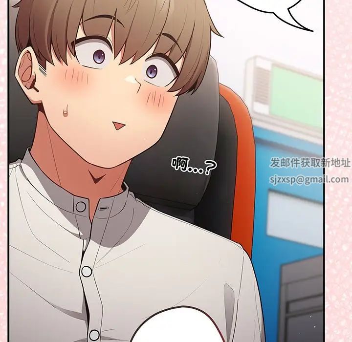 游戏规则我来定第19话