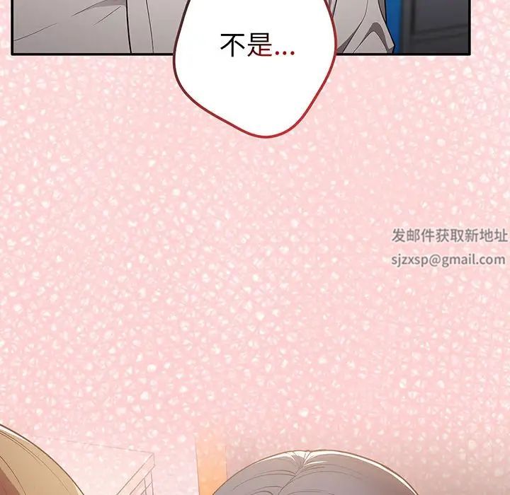 游戏规则我来定第19话