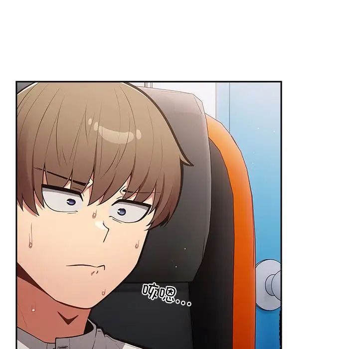 游戏规则我来定第20话