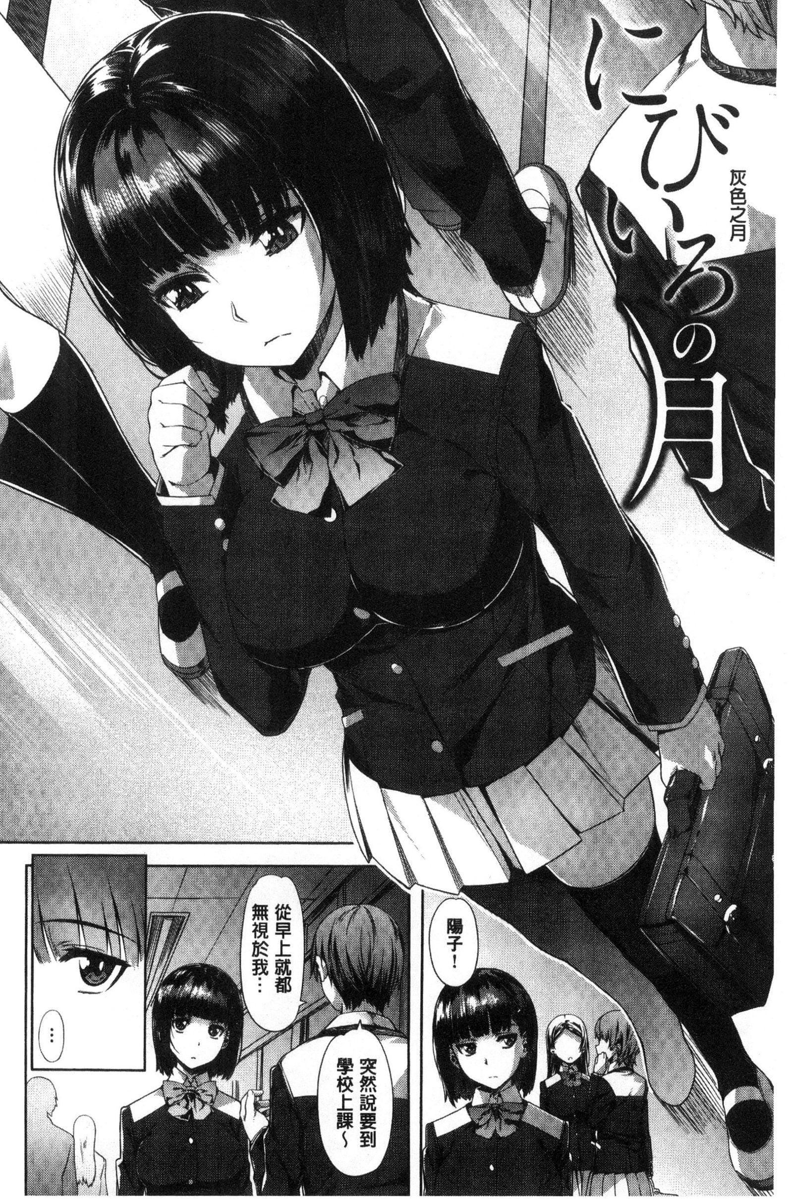 [长頼]纯情パレット[中国翻訳][长頼]纯情パレット[中国翻訳]