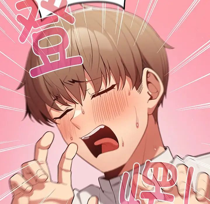 游戏规则我来定第20话