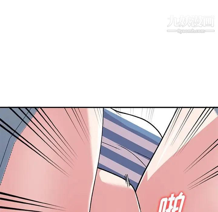 姐姐的秘密第38話