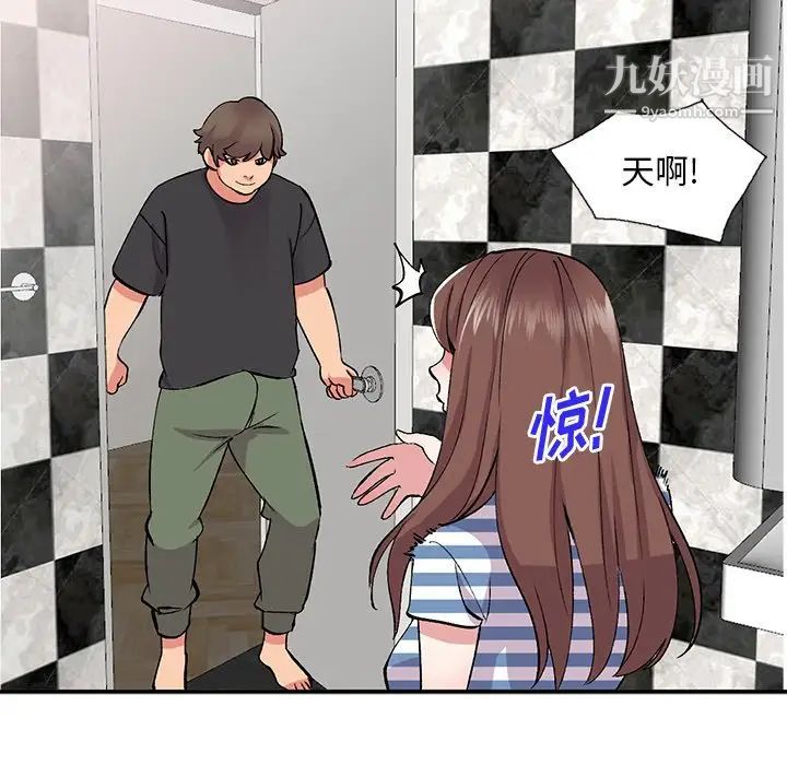 姐姐的秘密第38話