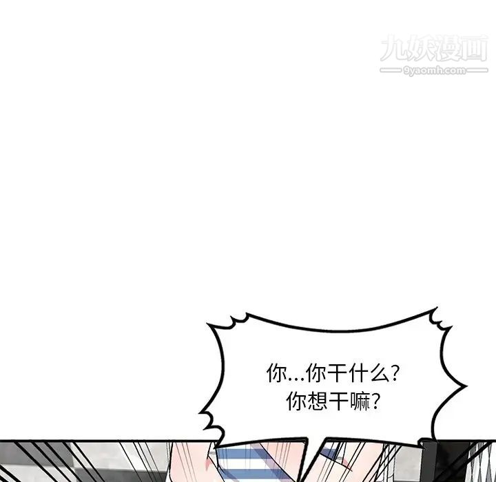 姐姐的秘密第38話
