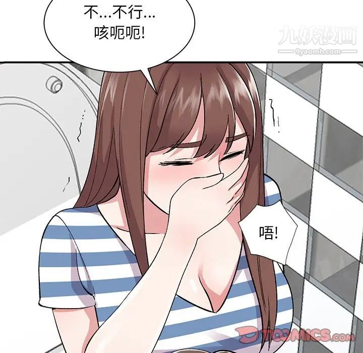 姐姐的秘密第38话