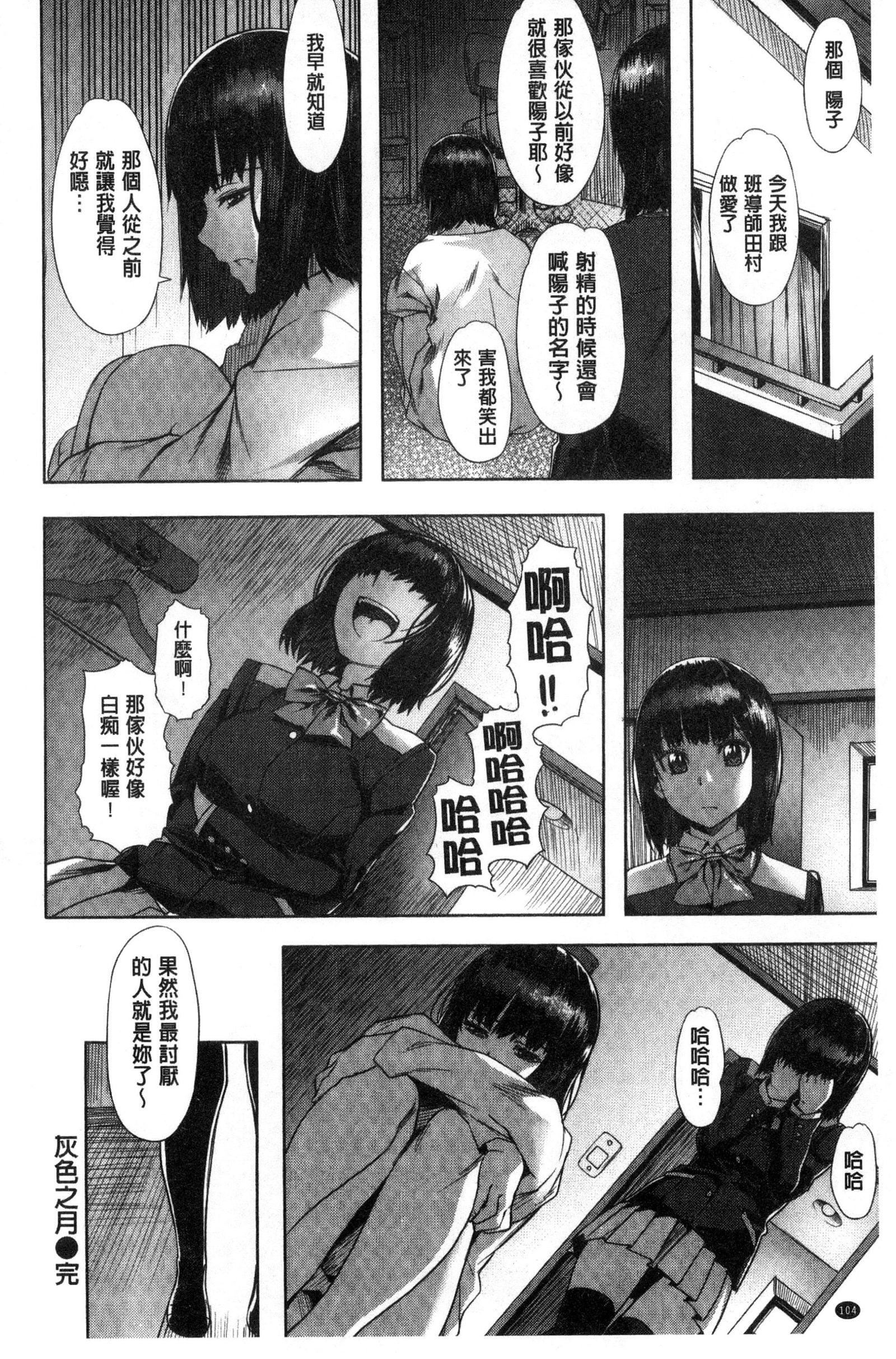 [长頼]纯情パレット[中国翻訳][长頼]纯情パレット[中国翻訳]