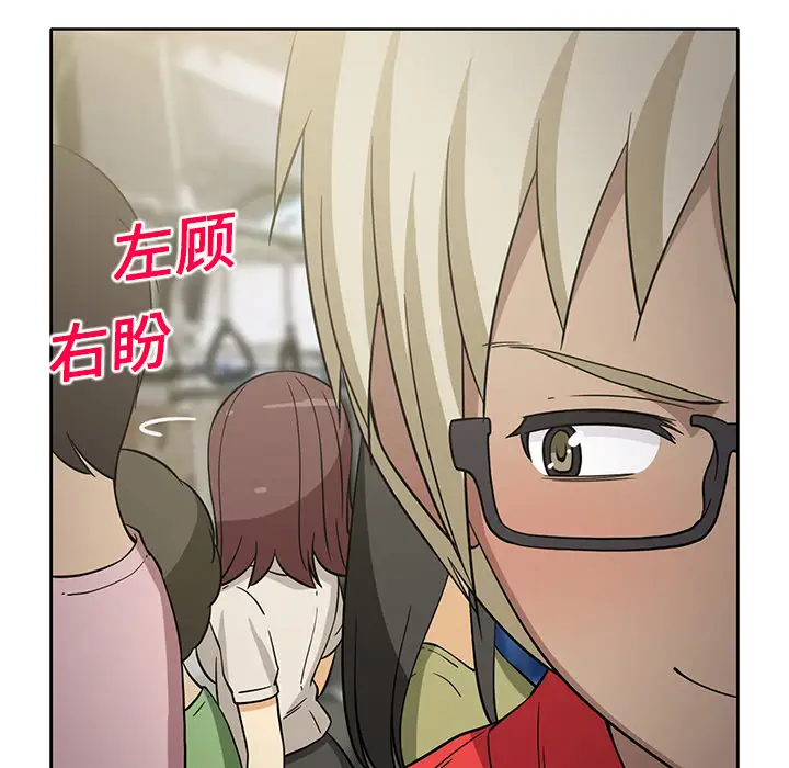 新来的女邻居第23话