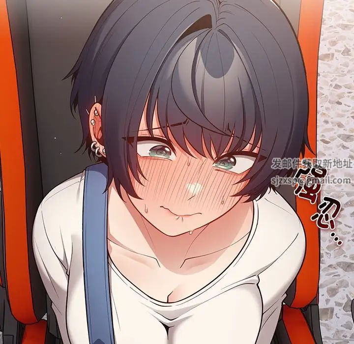 遊戲規則我來定第20話