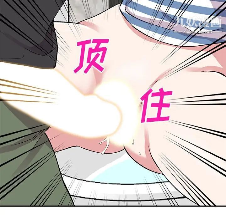 姐姐的秘密第38話