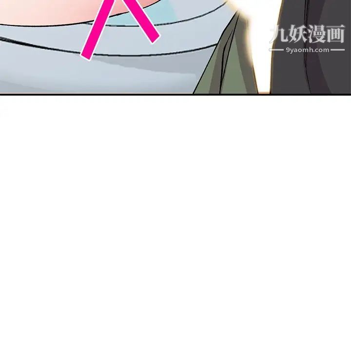 姐姐的秘密第38话