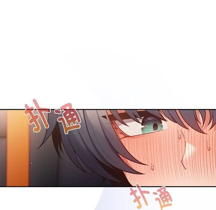 遊戲規則我來定第20話