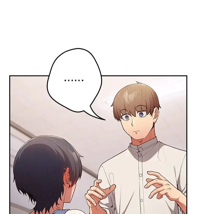 遊戲規則我來定第20話