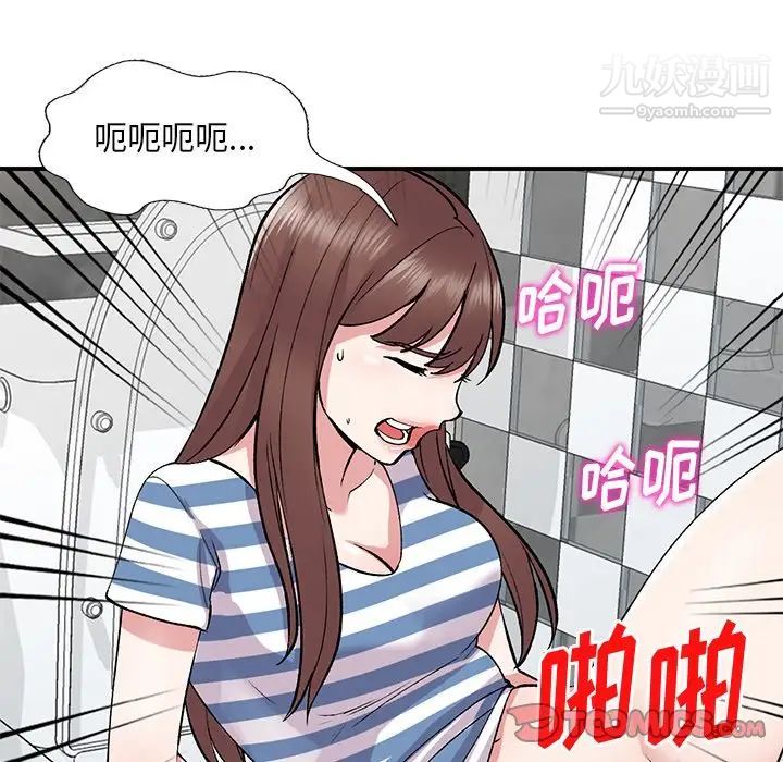 姐姐的秘密第39話