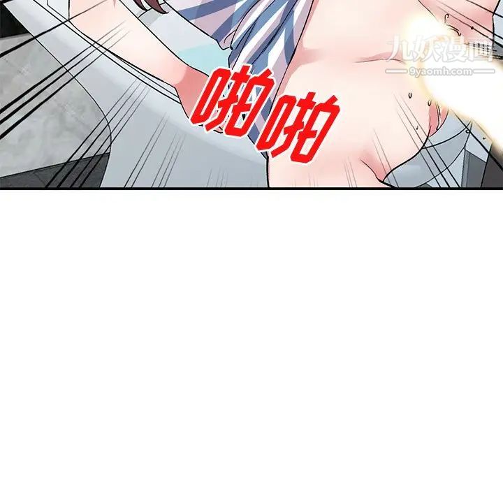 姐姐的秘密第39話