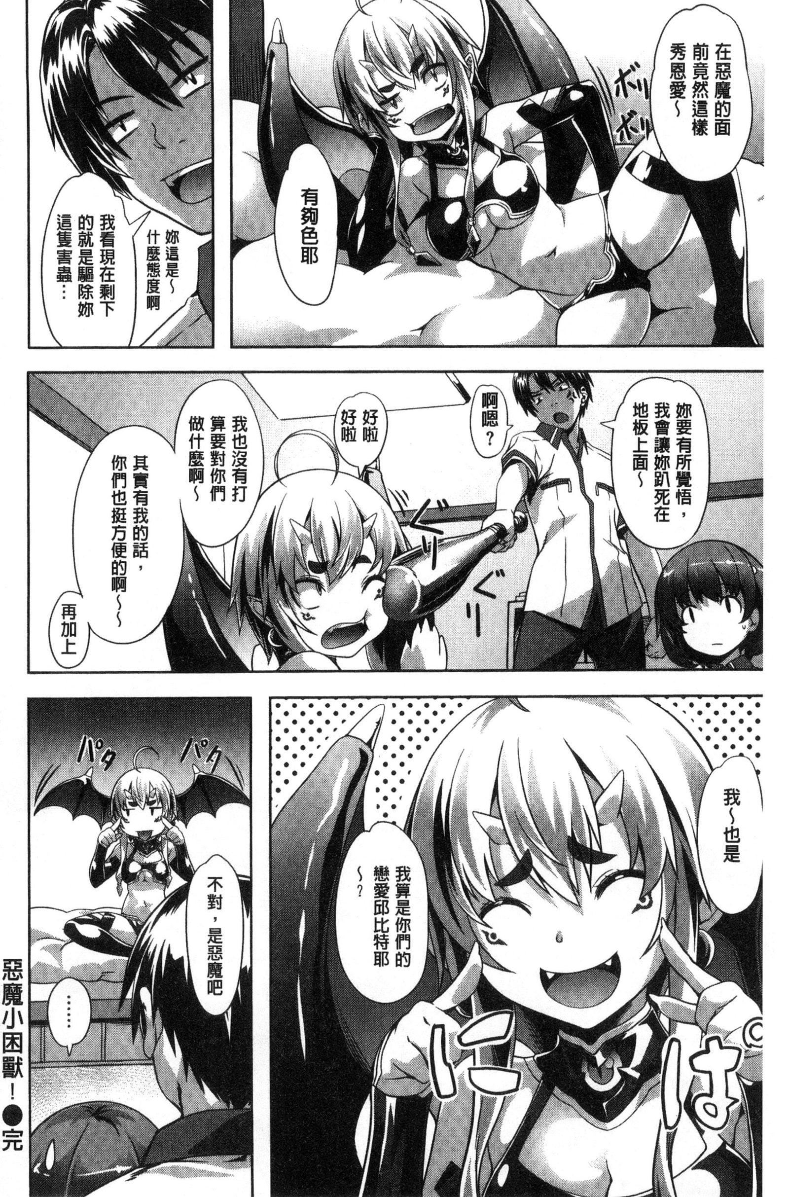 [长頼]纯情パレット[中国翻訳][长頼]纯情パレット[中国翻訳]