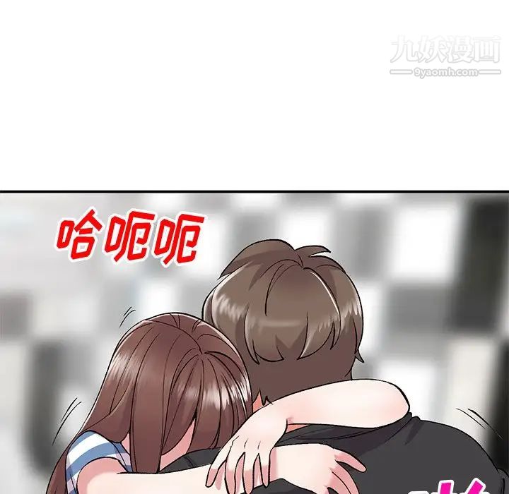 姐姐的秘密第39話